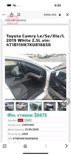 تۆیۆتا کامری